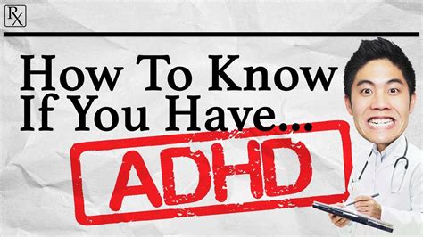 How do you 100% know you have ADHD?